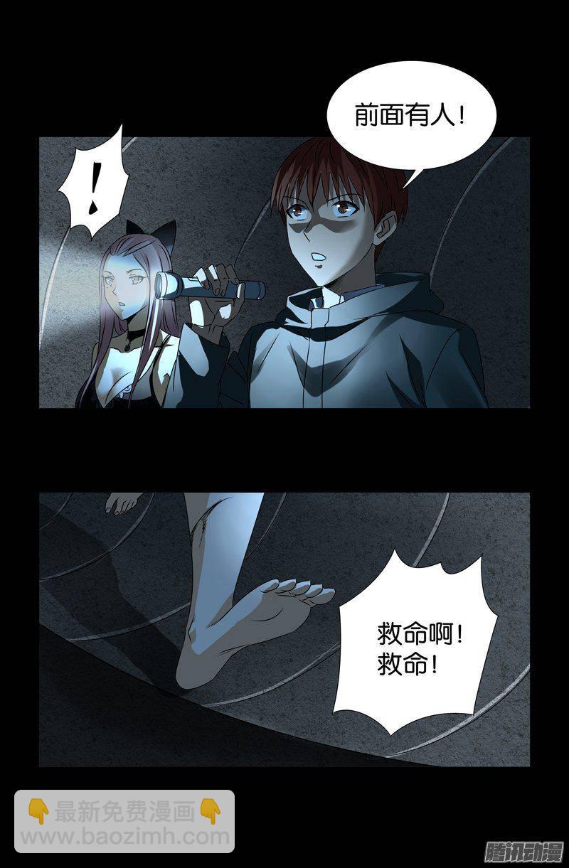 第260话 参赛者9