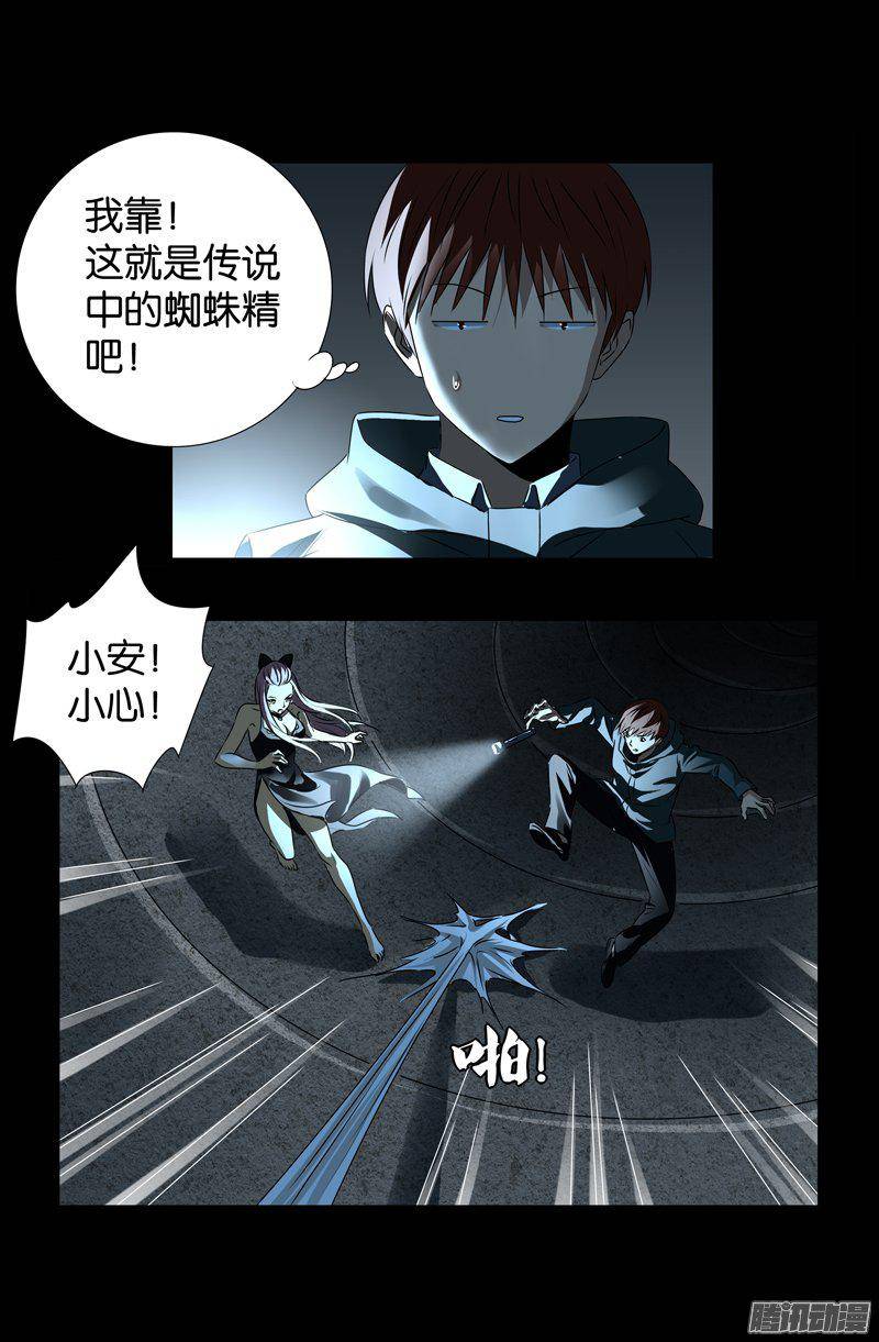 第261话 白庆山0