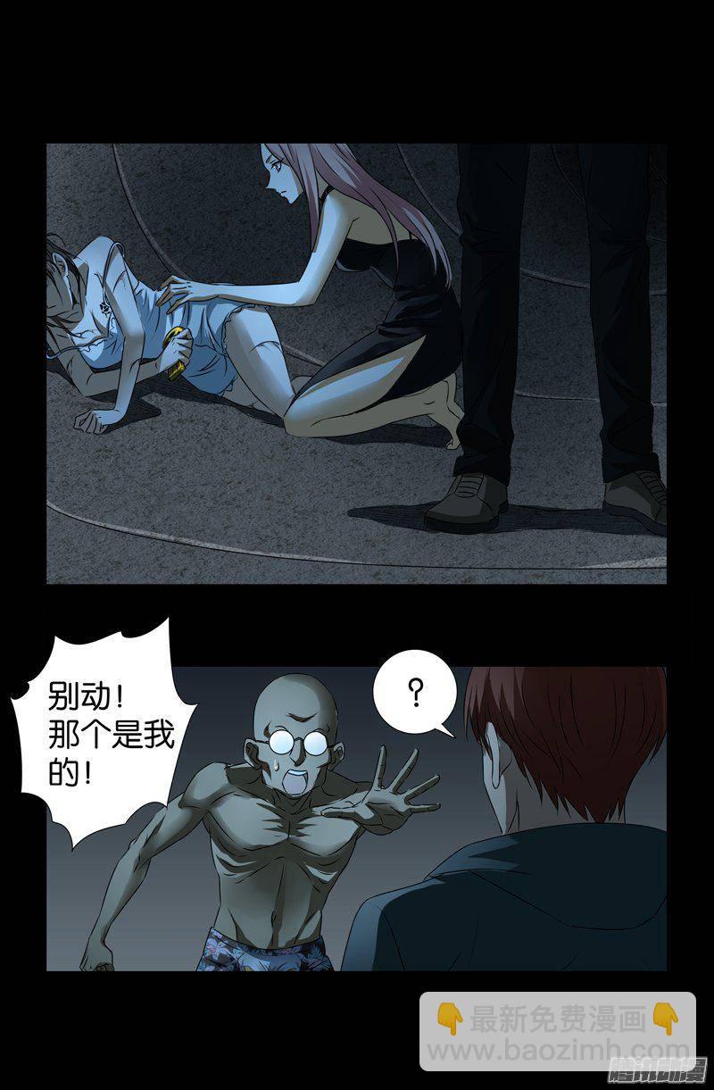 第261话 白庆山12