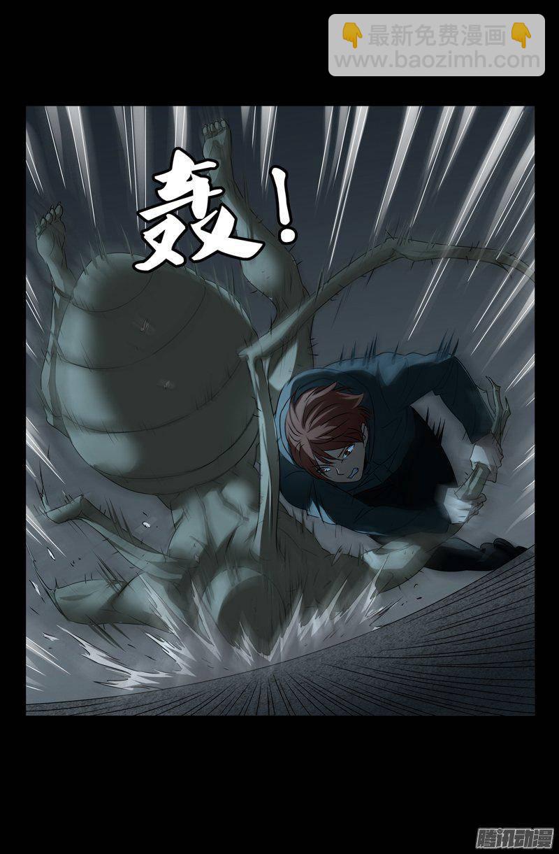 第261话 白庆山5