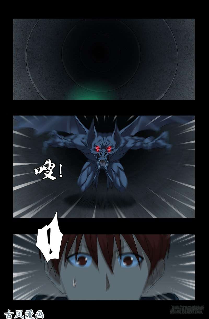 第263话 无像拳0