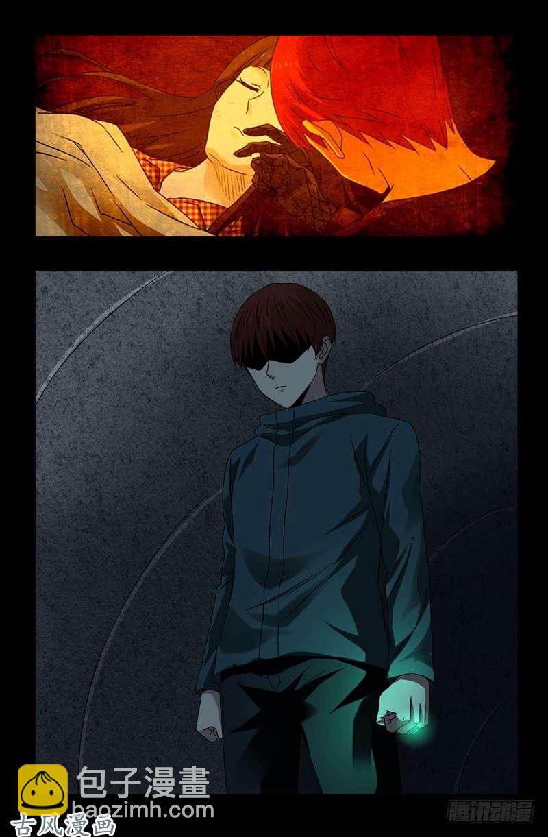 第263话 无像拳10