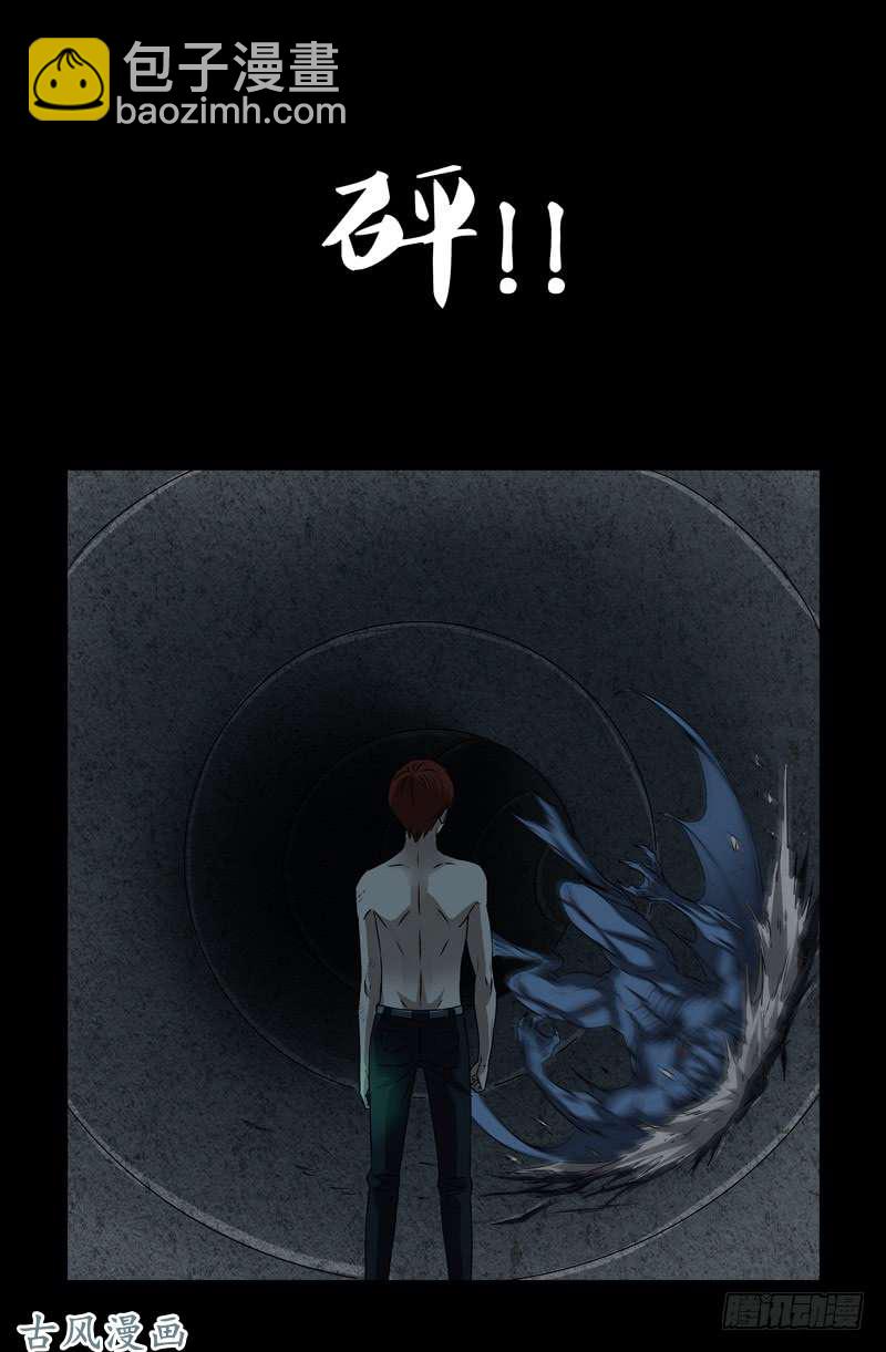 第263话 无像拳15