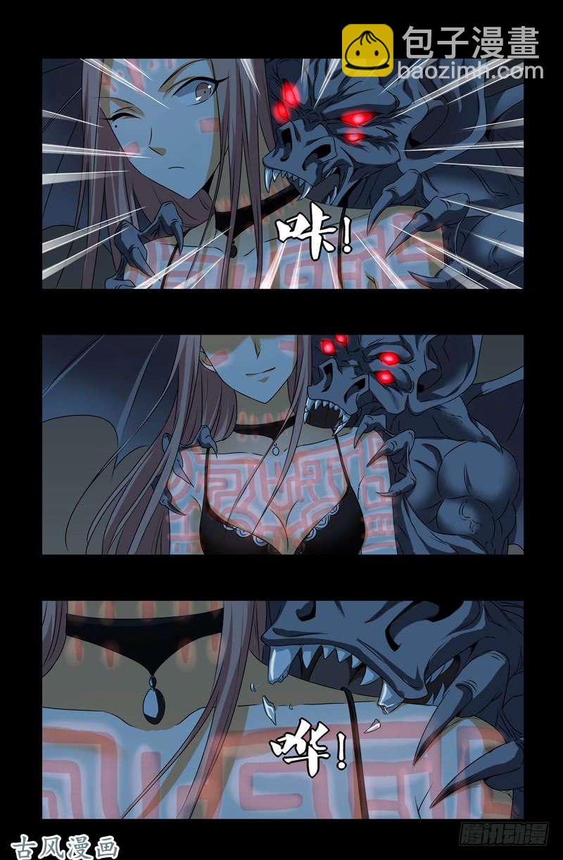 第263话 无像拳4