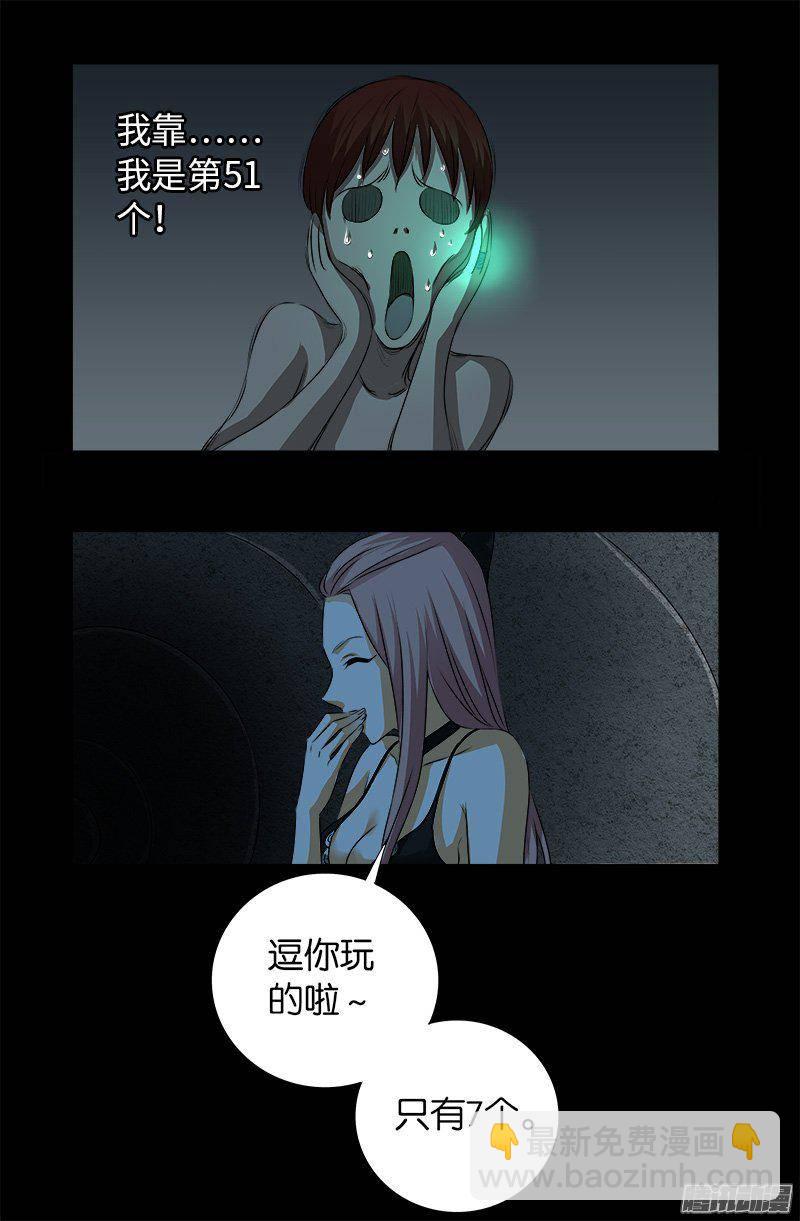 第265话 七位前辈11