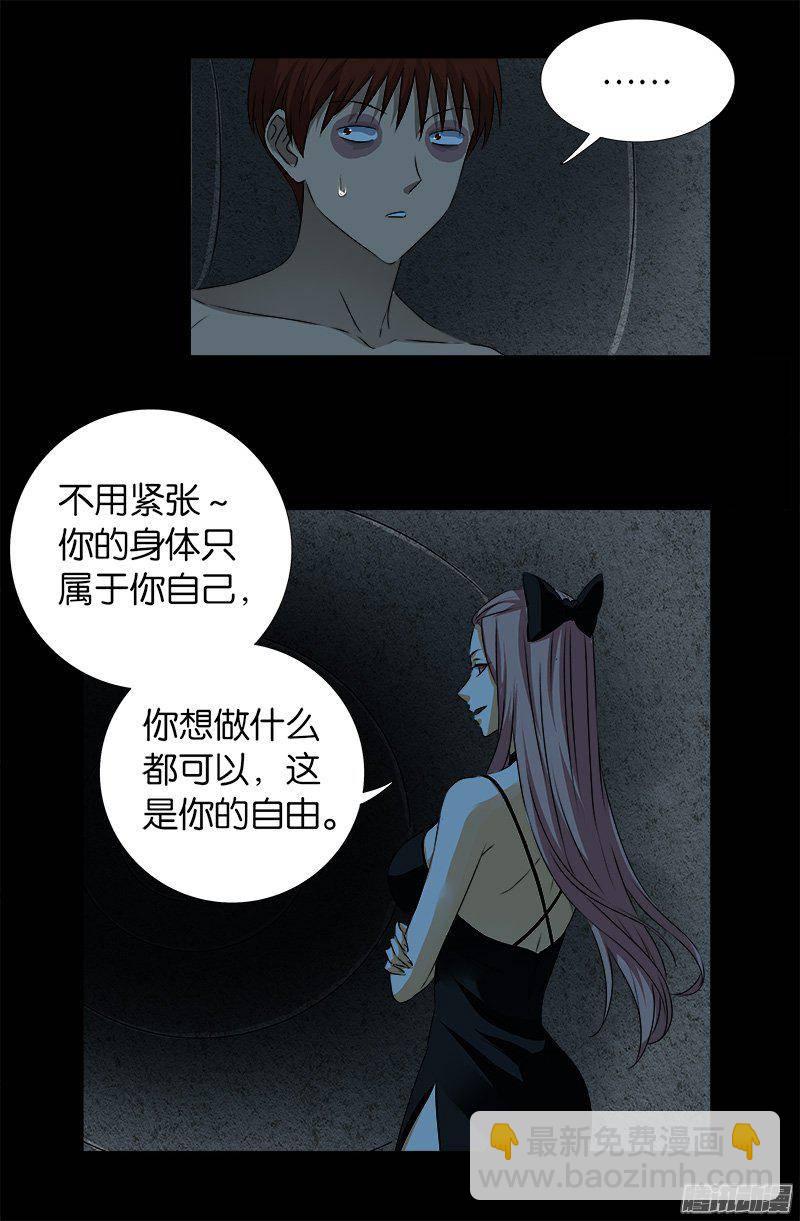 第265话 七位前辈7