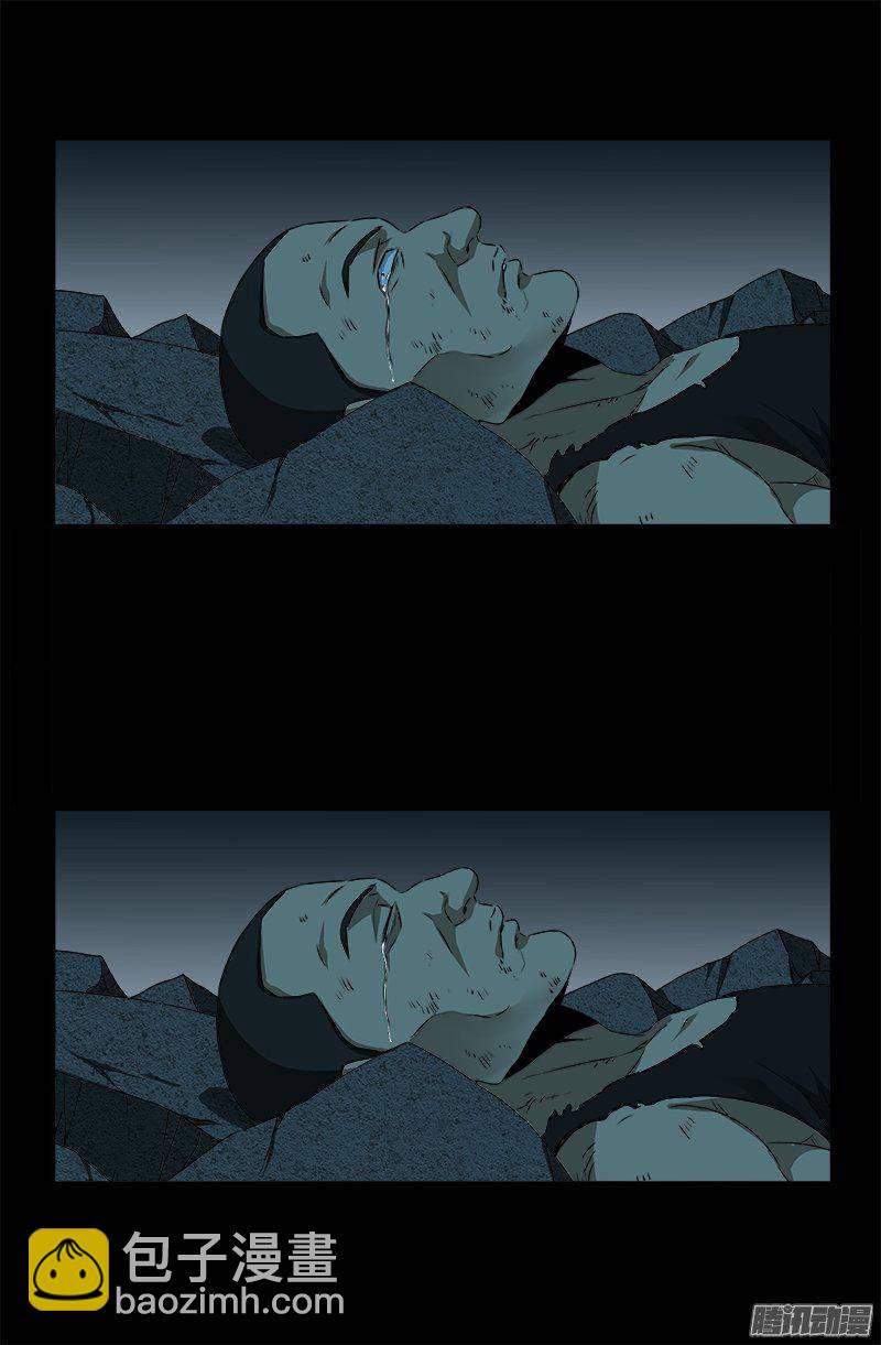 第266话 将死之人11