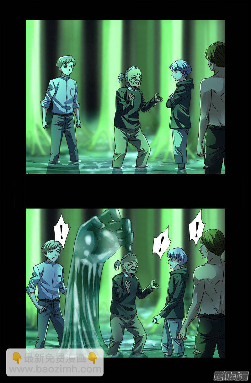 第269话 董事会与CEO12