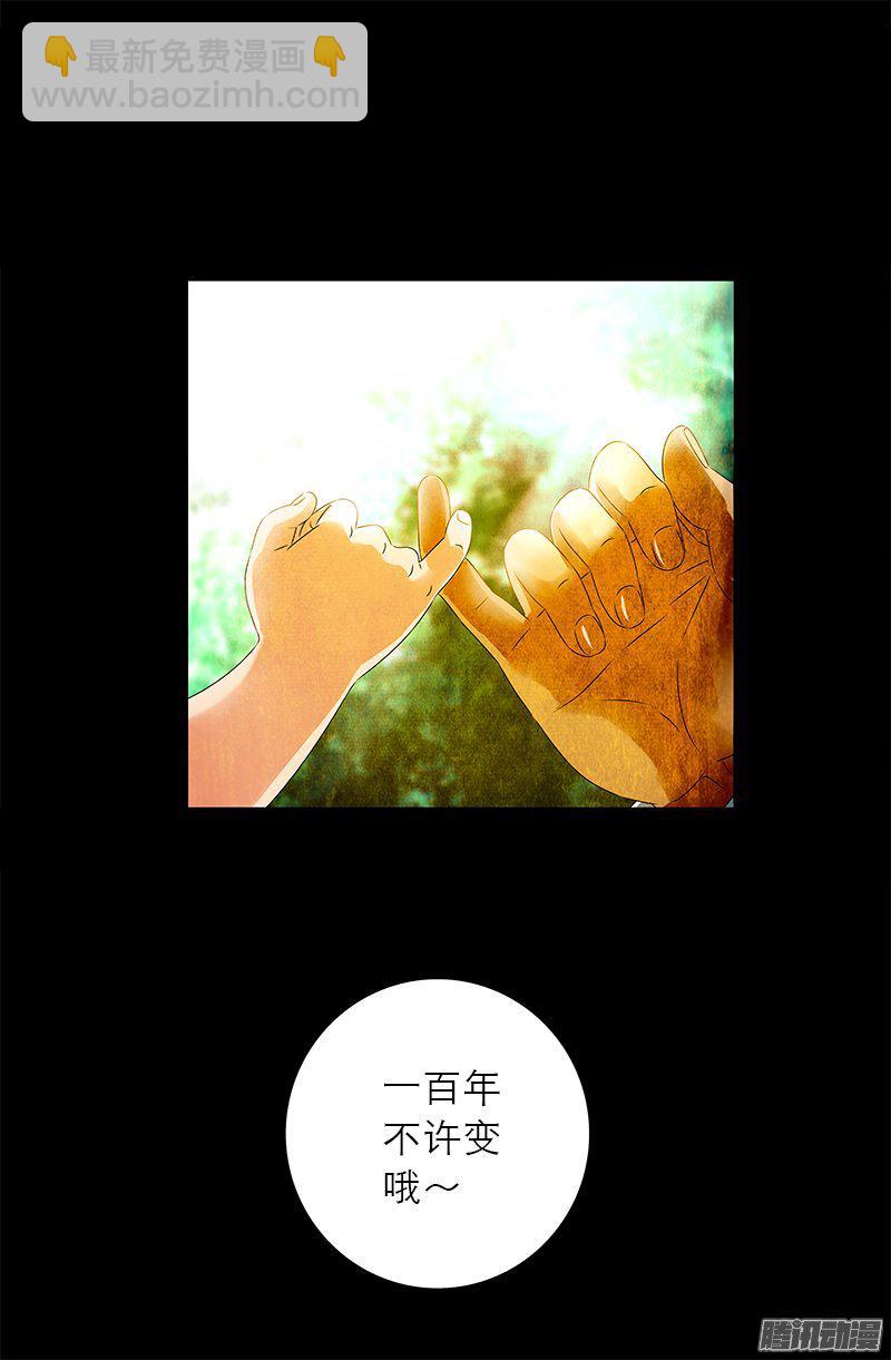 第271话 盛天师父17
