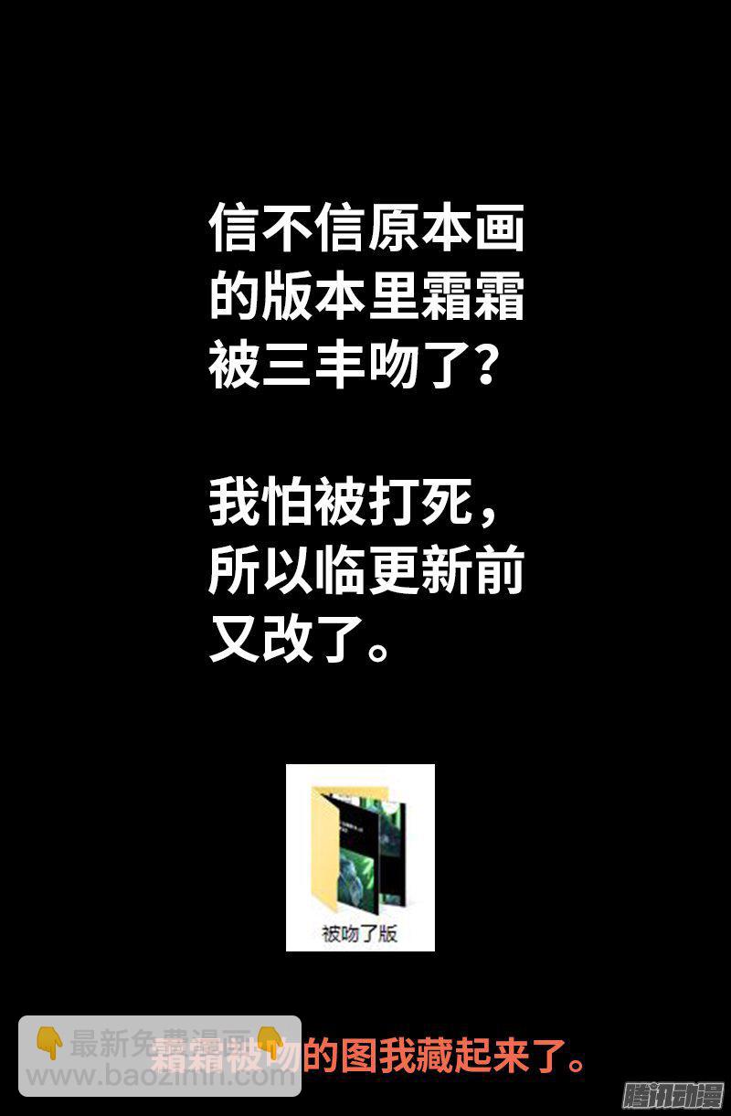 第271话 盛天师父18