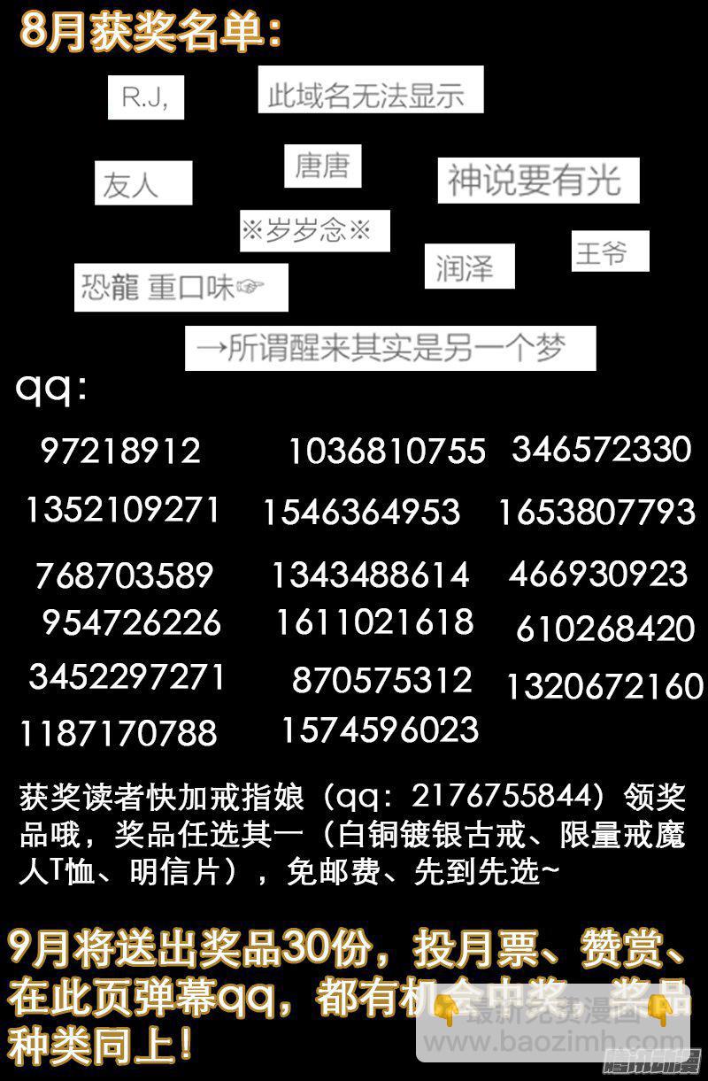 第272话 刘家四美人17