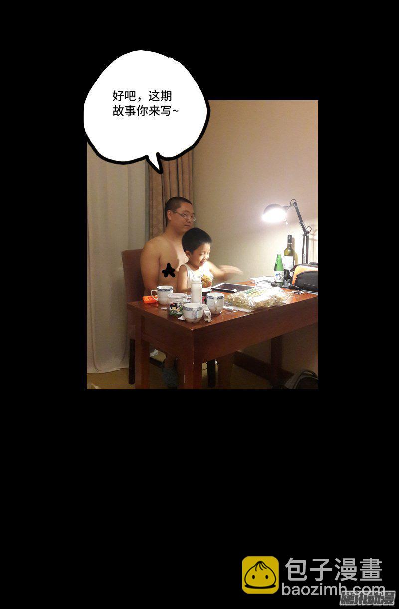 第273话 永不参赛17