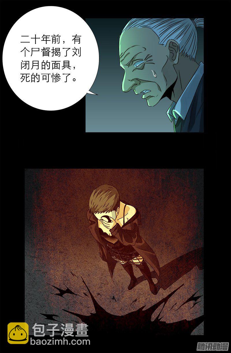 第273话 永不参赛6