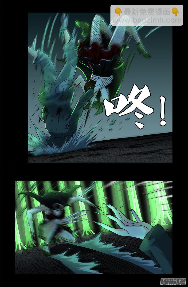 第274话 刘沉鱼10