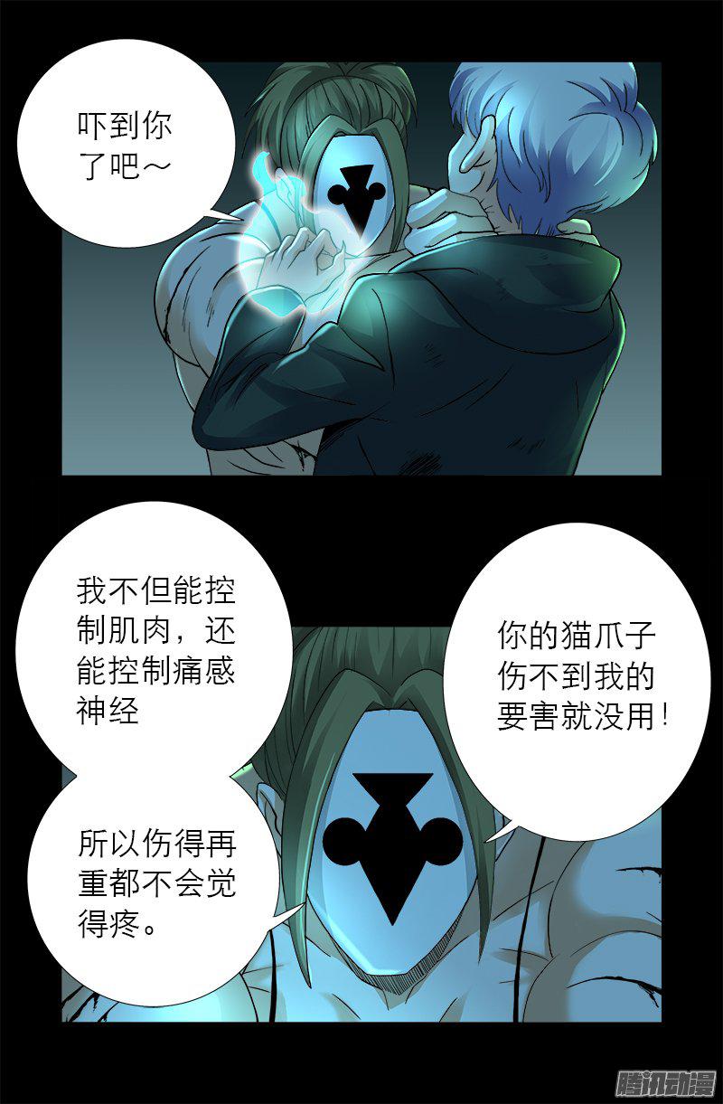 第276话 刘闭月0
