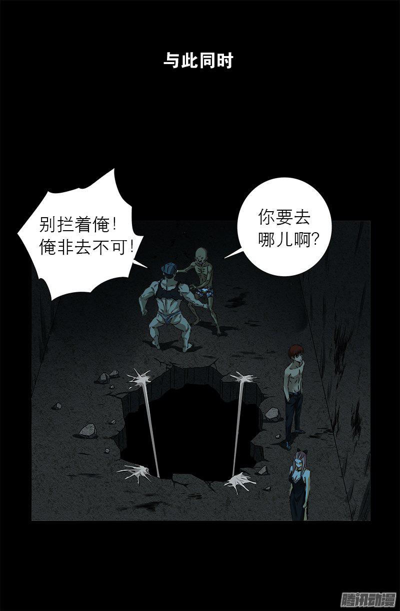 第277话 要听爹的话0
