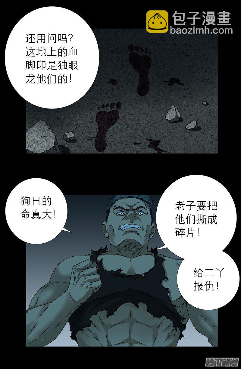 第277话 要听爹的话1