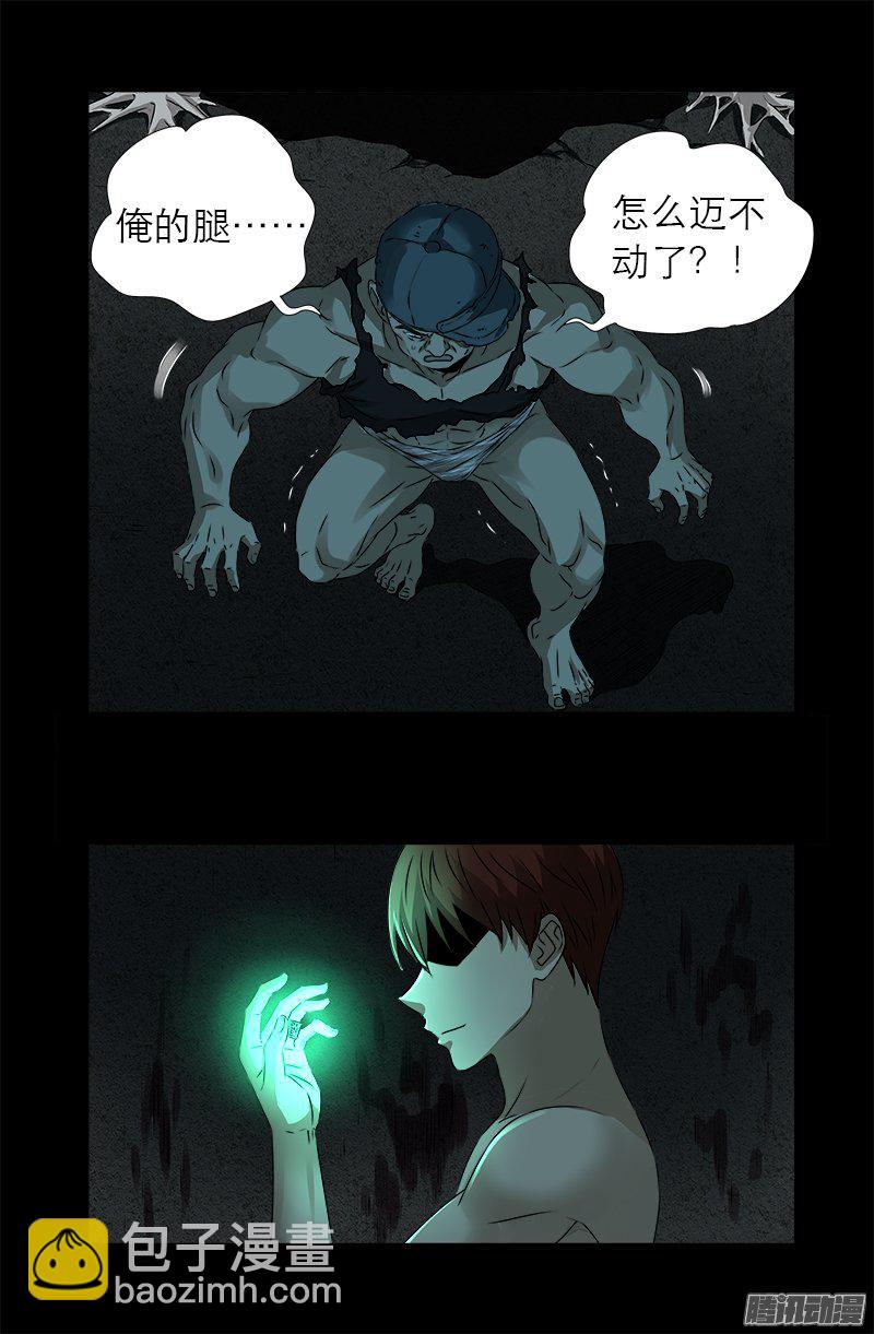 第277话 要听爹的话5