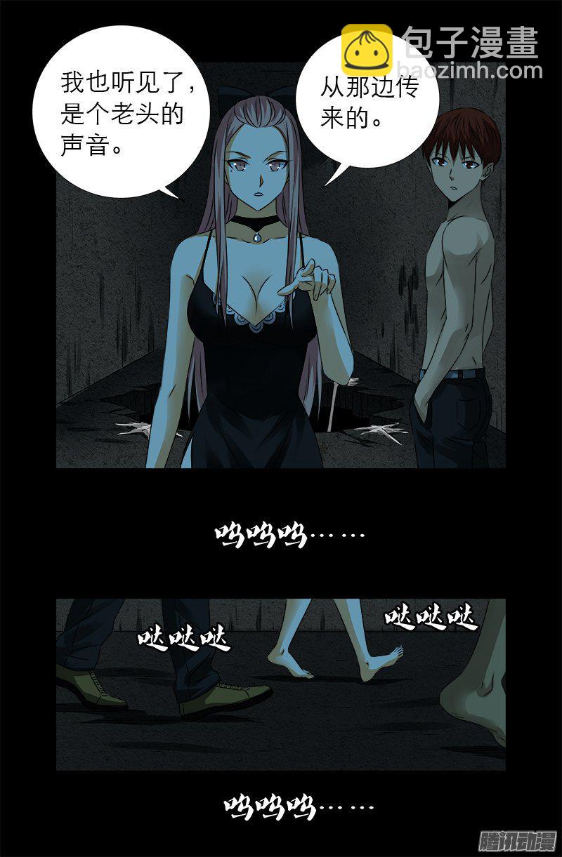 第277话 要听爹的话8