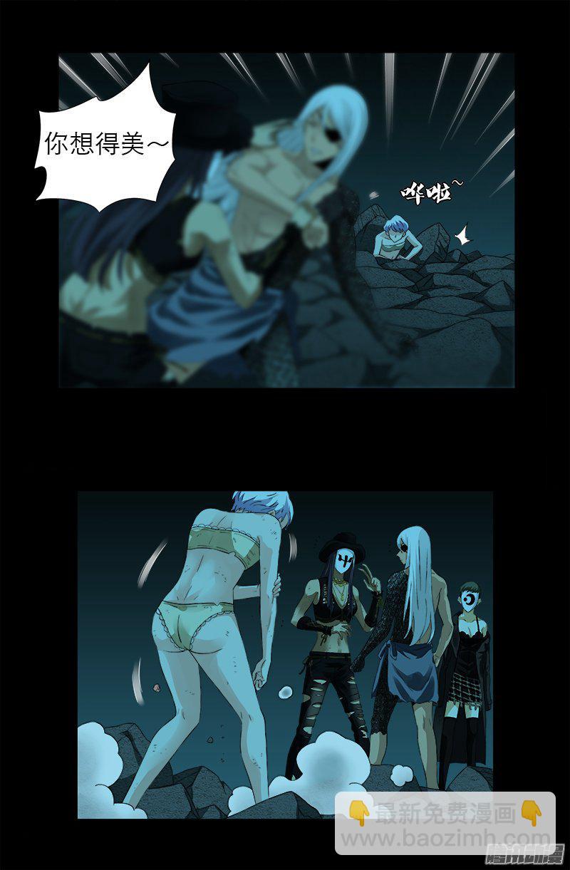 第279话 感谢地震12