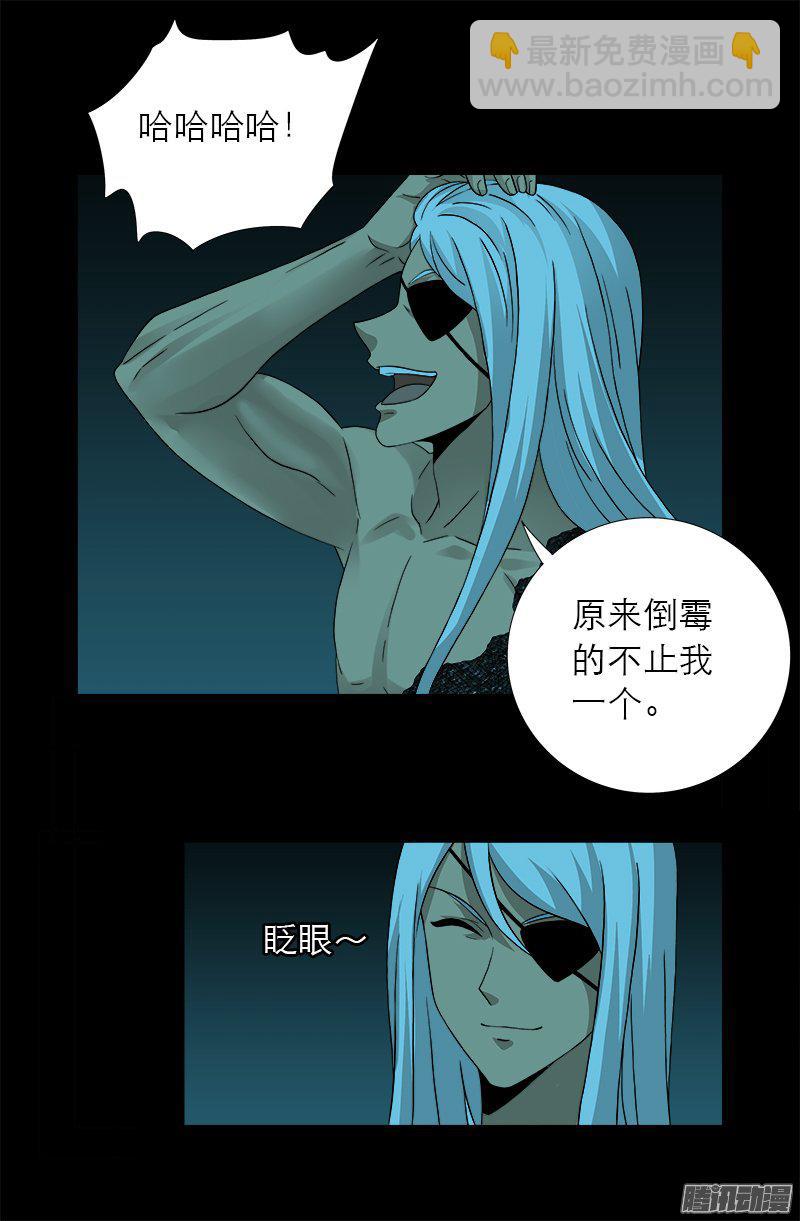 第279话 感谢地震15