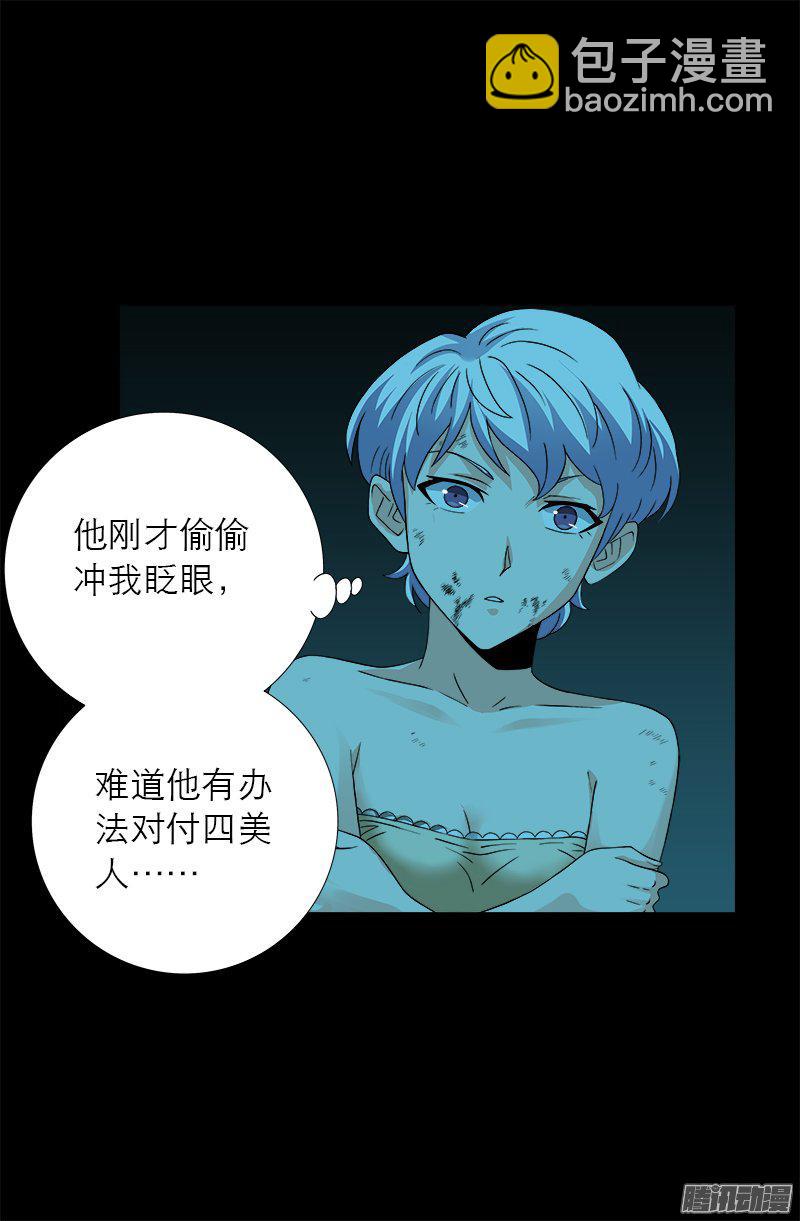 第279话 感谢地震16