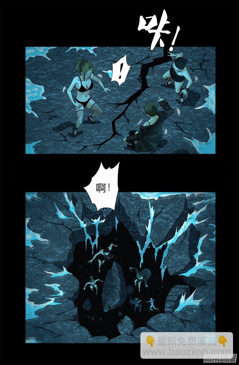 第279话 感谢地震3