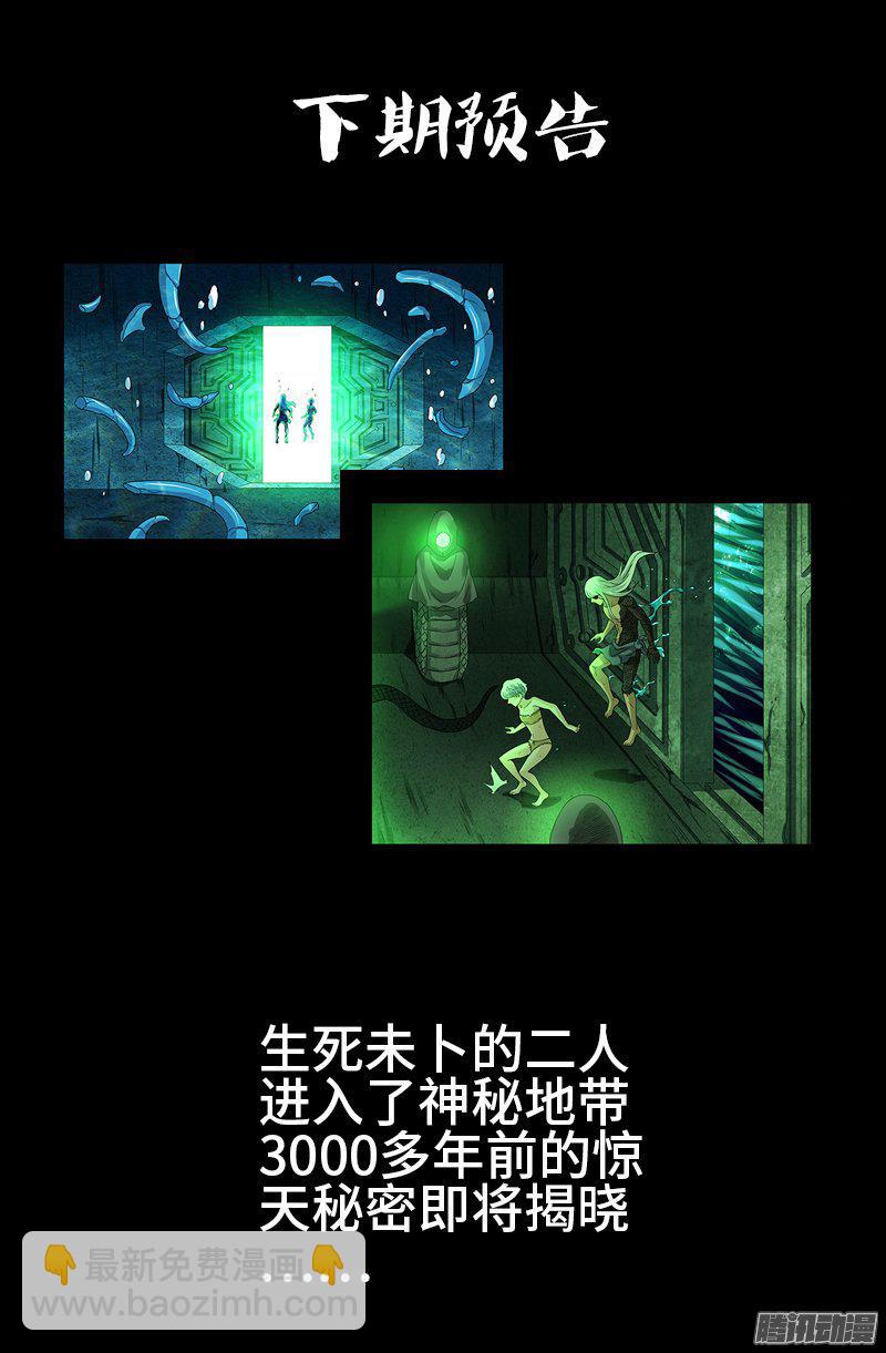 第280话 霜霜的叫声17