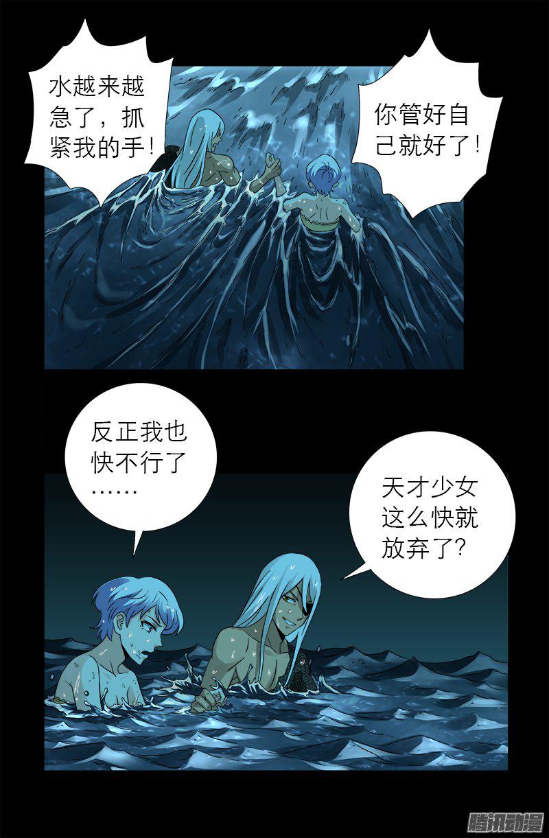 第281话 笑到最后0