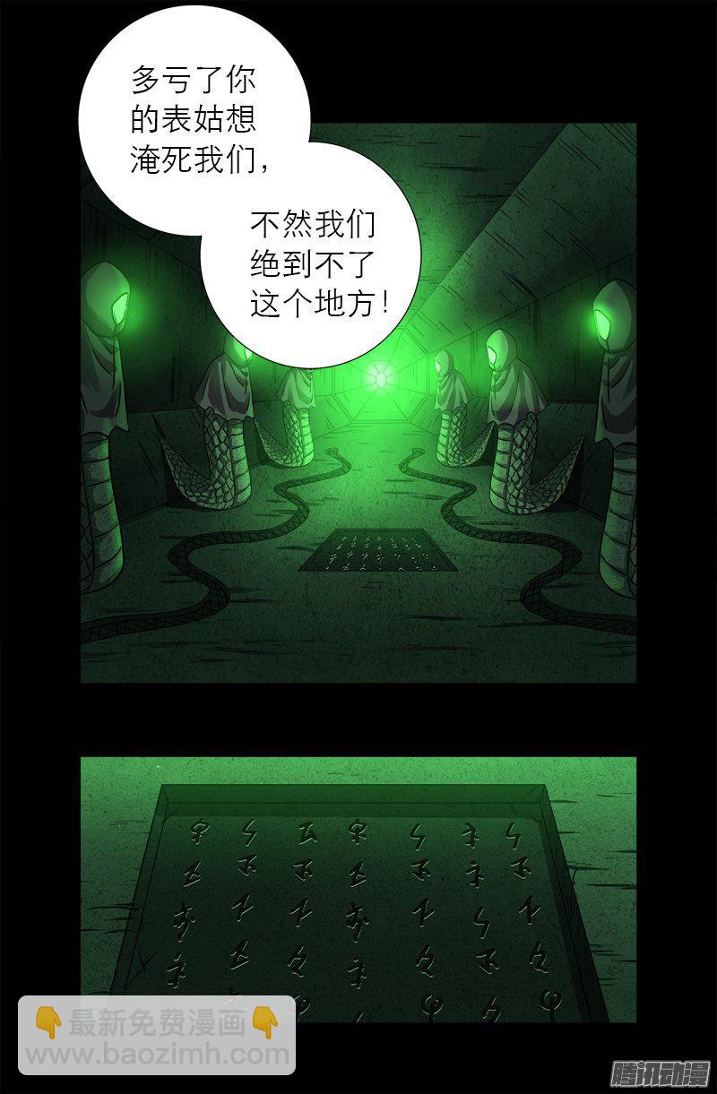 第281话 笑到最后11