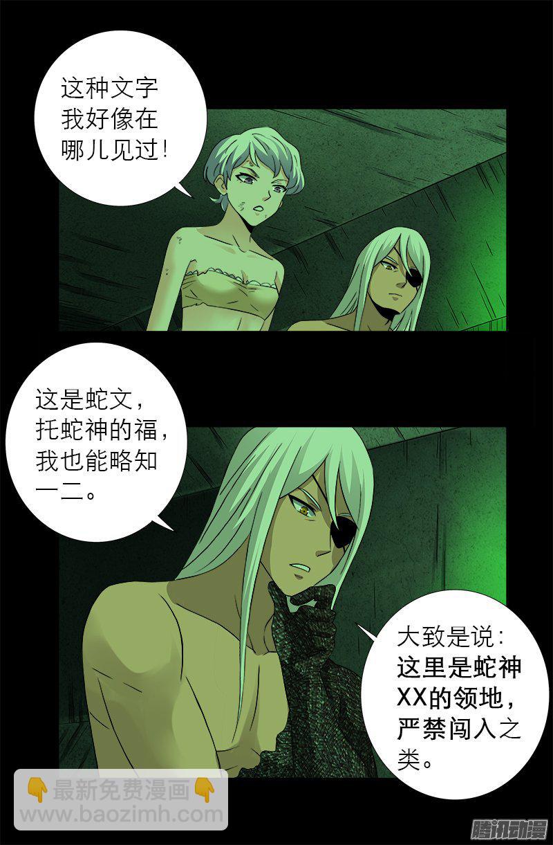 第281话 笑到最后12
