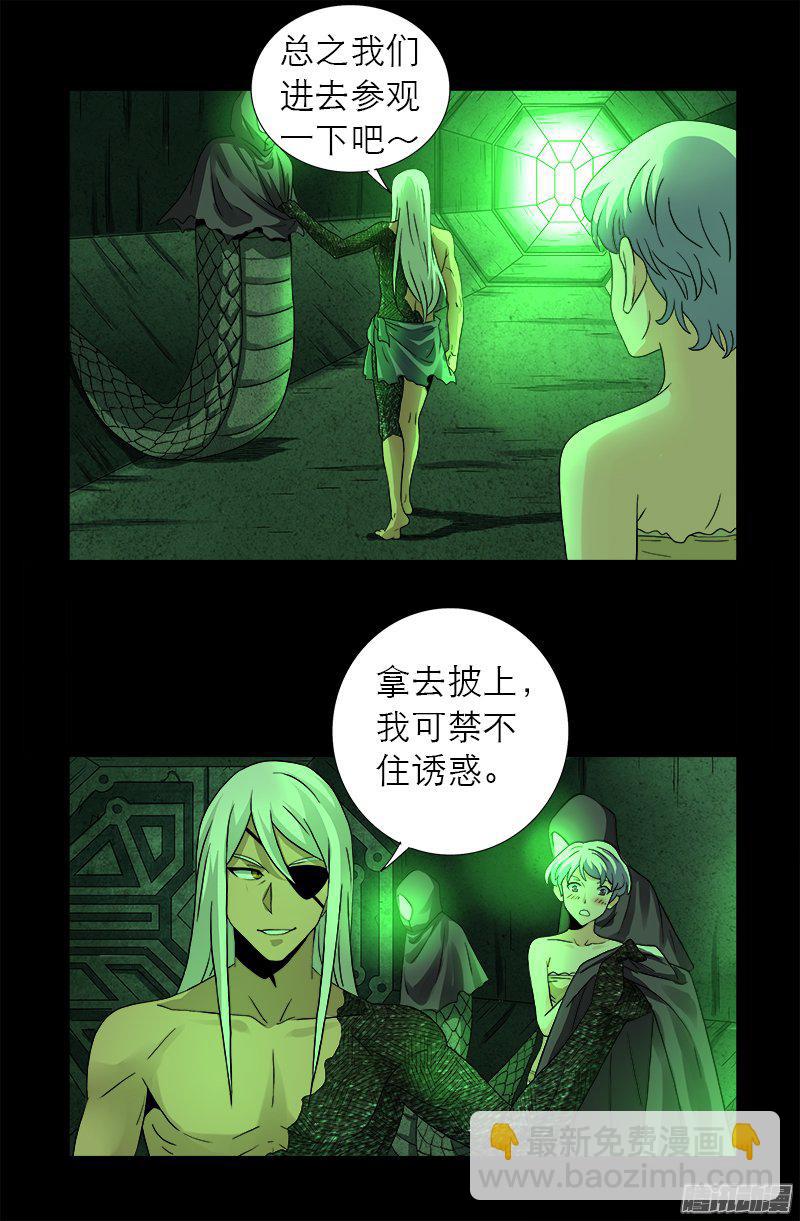 第281话 笑到最后14