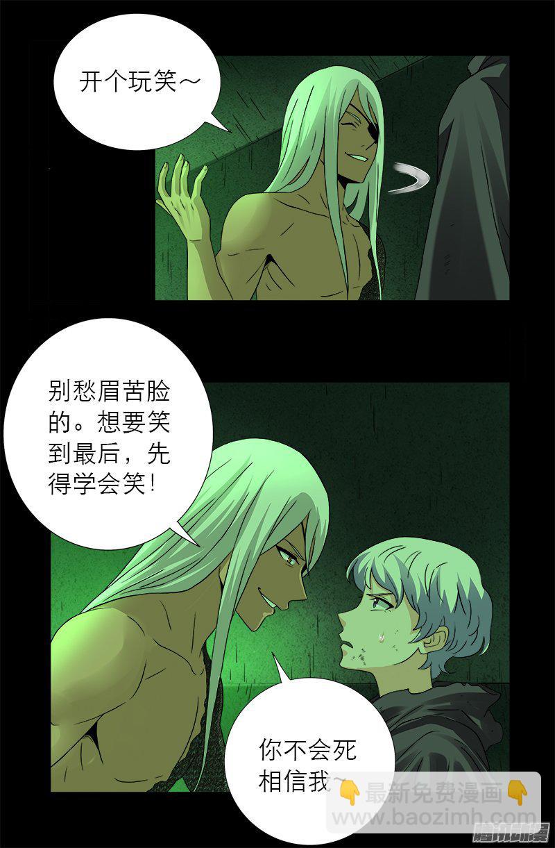 第281话 笑到最后16