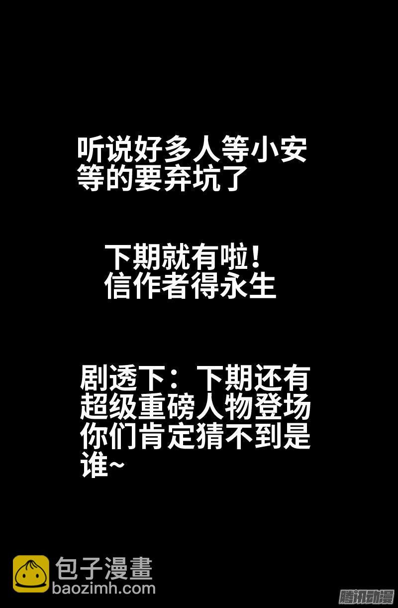 第281话 笑到最后17