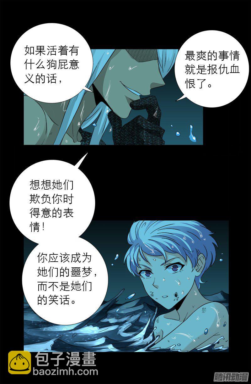 第281话 笑到最后2