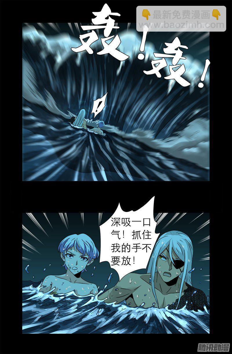 第281话 笑到最后4