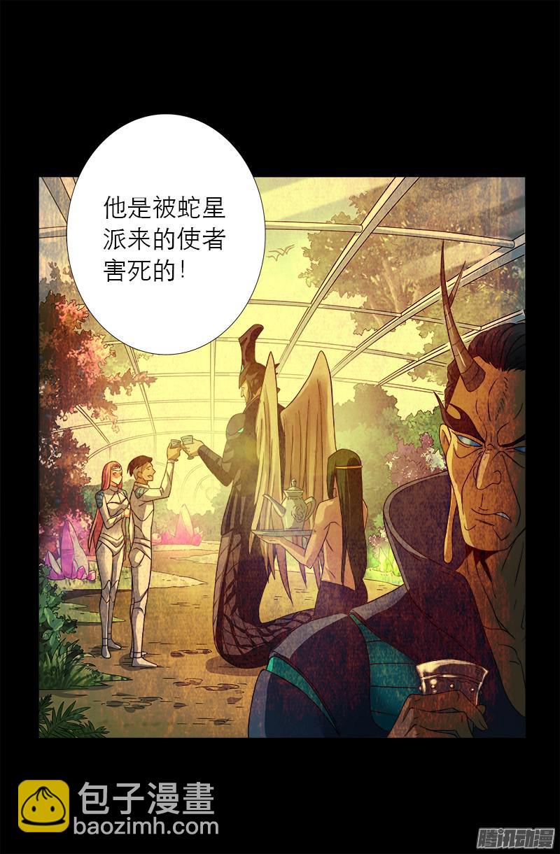 第283话 长生水16