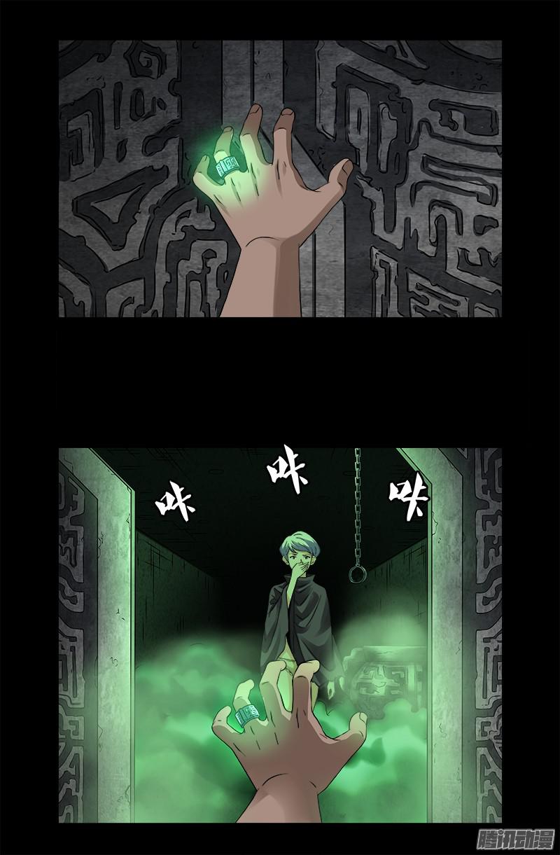 第286话 利用0
