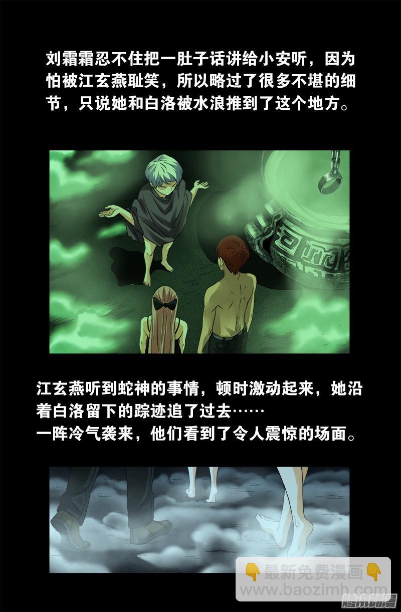 第286话 利用9