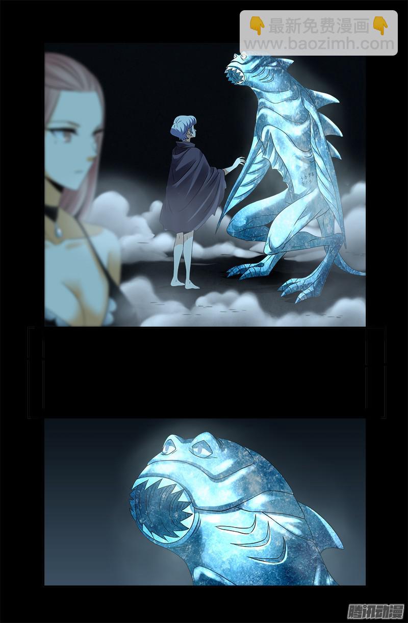 第287话 神兵10