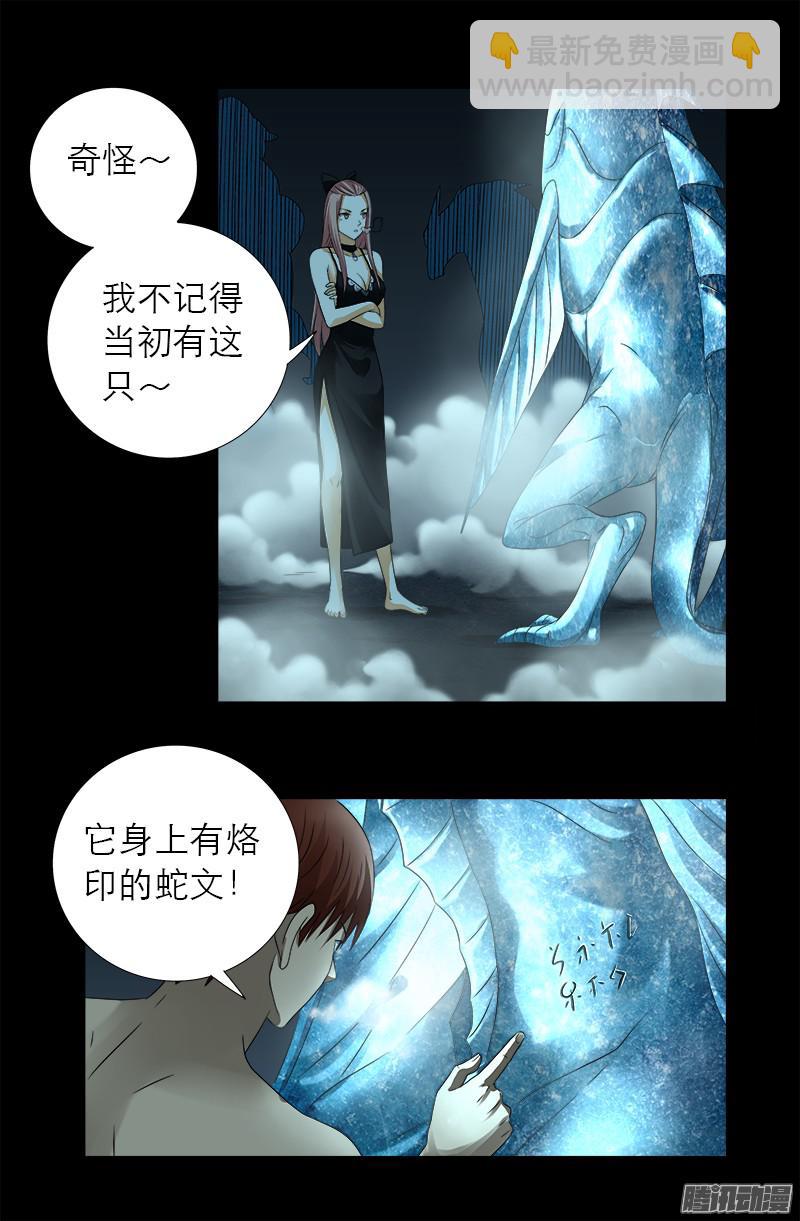 第287话 神兵12