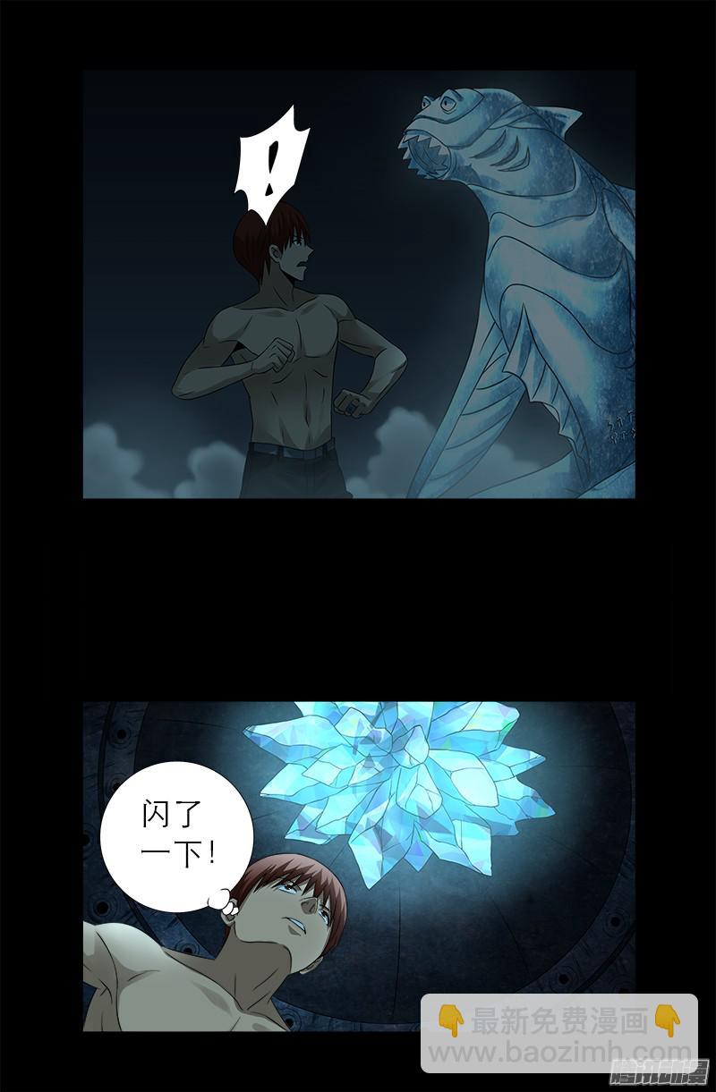 第287话 神兵16