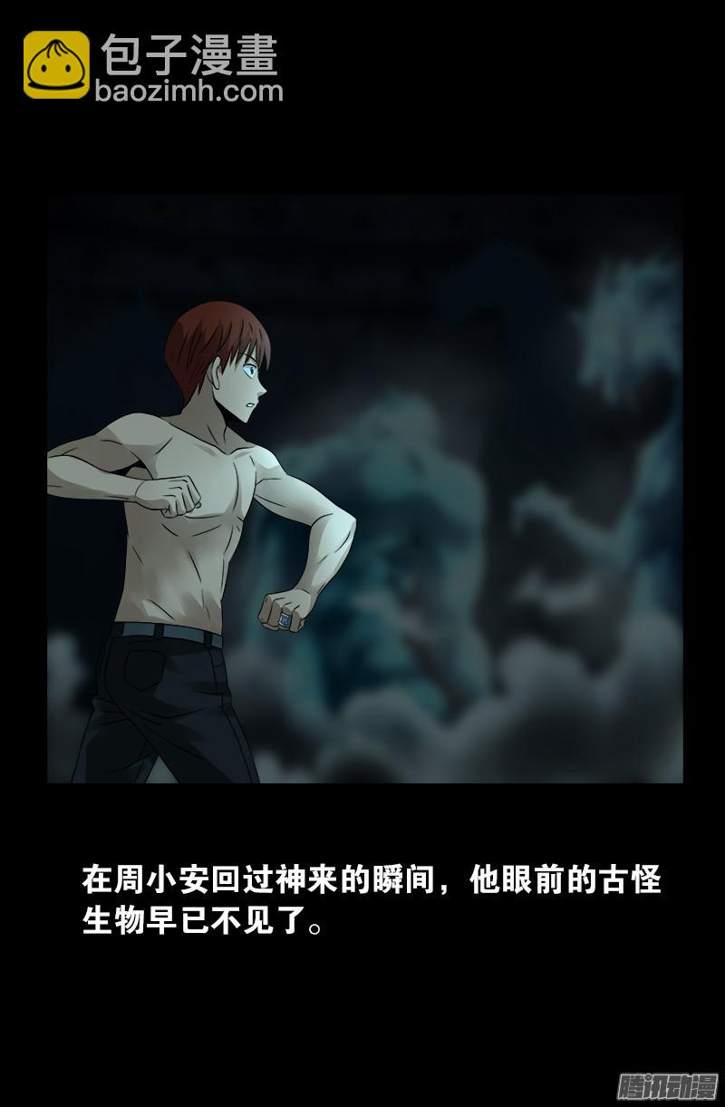 第287话 神兵17