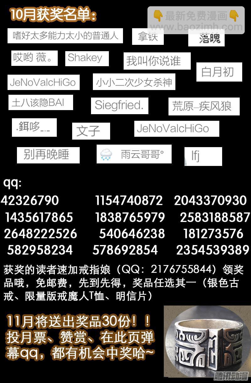 第289话 最强神兵17