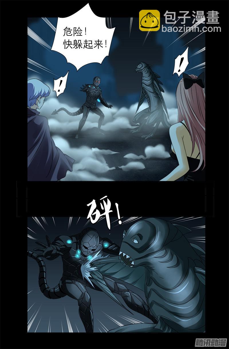第289话 最强神兵3