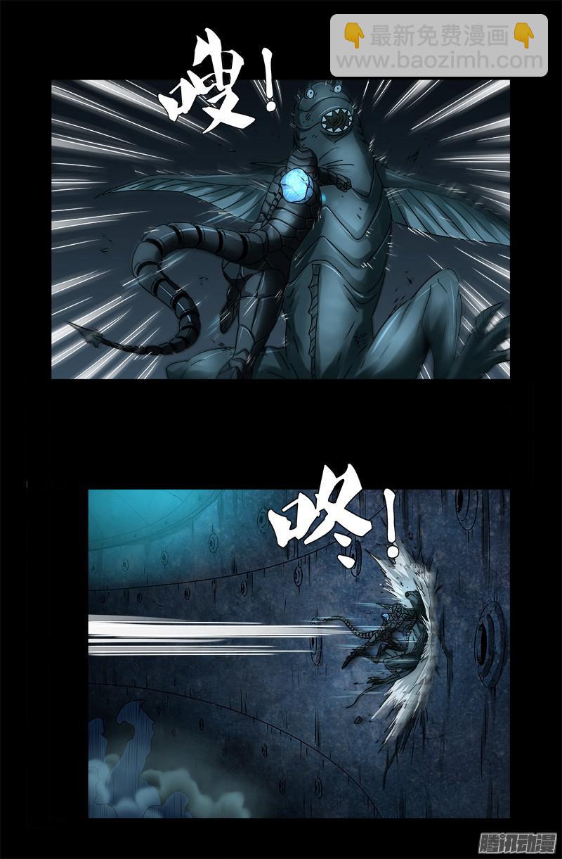 第290话 飞鲨说了啥1