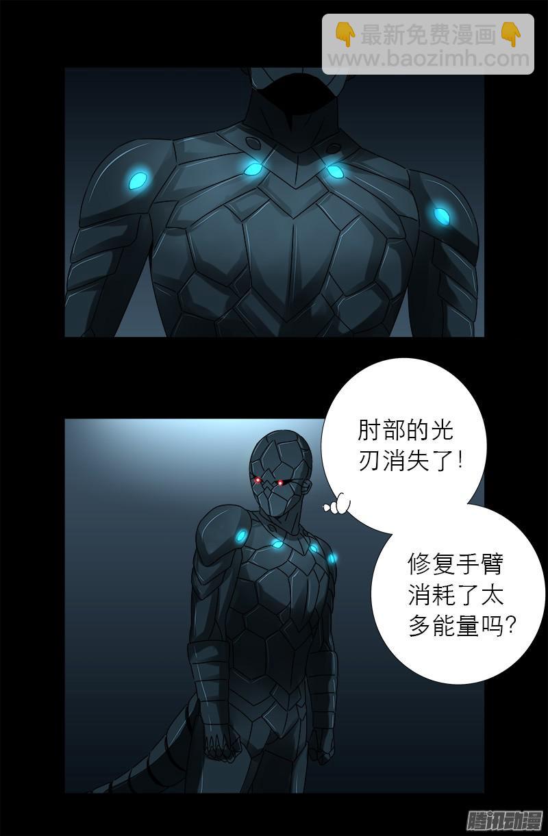 第290话 飞鲨说了啥11