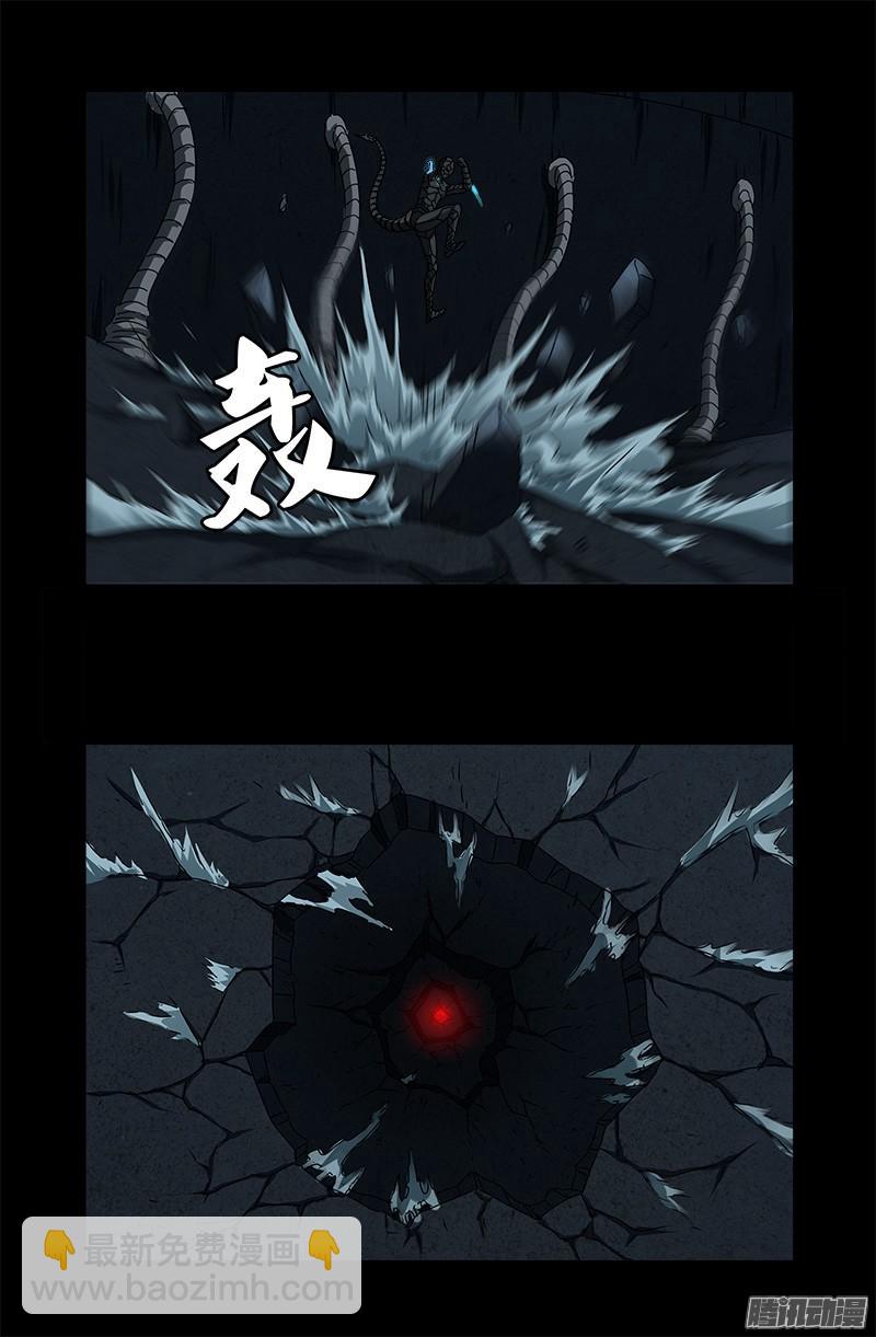第290话 飞鲨说了啥6