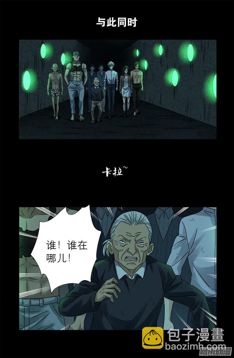 第292话 袁天罡的人12