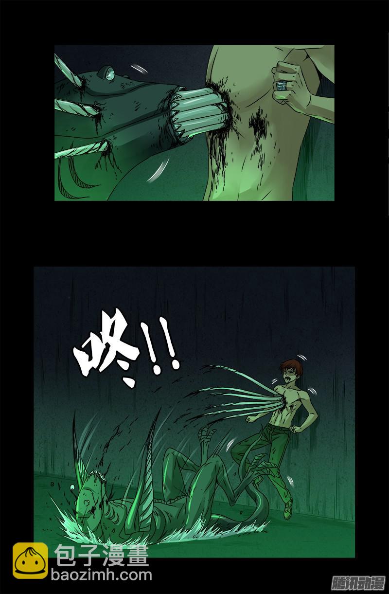 第292话 袁天罡的人5